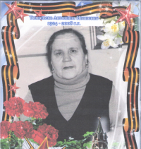 Тимашева Антонина Ивановна