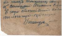 Самодуров Михаил Егорович