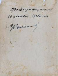 Колчанов Сергей Павлович