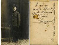 Анисимов Константин Никитьевич 