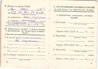 Балакшин Леонид Михайлович