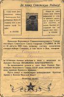 Смирнов Петр Иванович