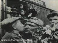 Встреча Г.П. Ковалева с родными