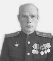 АВДОНИН Валентин Никитич