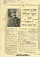 Успенский Александр Алексеевич 
