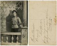 Сахаров Григорий Иванович