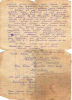 Фронтовое письмо