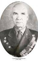 Гуринович Иосиф Иванович