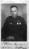 Успенский Александр Алексеевич 