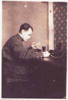 Меренов Юрий Владимирович