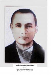 Халиуллин Габбас Халиуллович