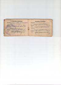 Лебедев Аким Павлович 