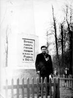 Баронов Виктор Егорович