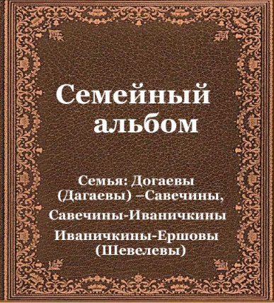 В памяти всплывают допросы гестапо