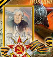 Демин Николай Иванович