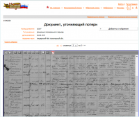 Спешилов Степан Дмитриевич