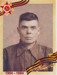 Григорьев Федор Егорович