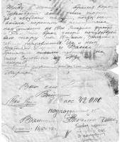 фронтовые письма