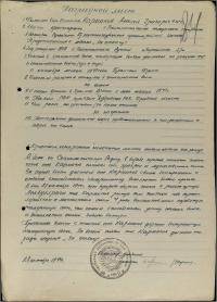 КармановАлексей Григорьевич