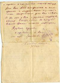 Александров Георгий Михайлович
