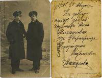 Анисимов Константин Никитьевич 