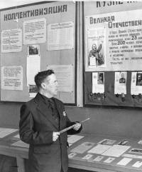 Белов Григорий Иванович