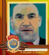 Набиев  Шагвали  Набиуллович