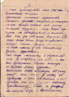 Порфирий
