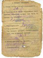 Михайленков Роман Львович