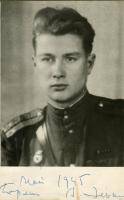 Эшпай Андрей Яковлевич 