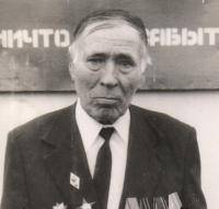Фролов Григорий Денисович