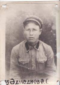 Ахмадиев Ахметзян Г