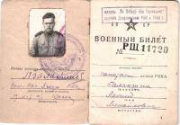 Балакшин Леонид Михайлович
