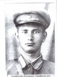 Гарифуллин Миннахмет Гарифуллович