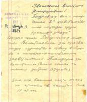 Побединский Михаил Валентинович