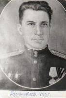 Горюнов Константин Васильевич