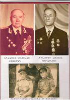 Ермаков Николай Евсеевич, Тесленко Андрей Иосифович 