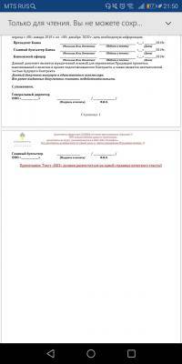 Газимов Габдрауф Газимович