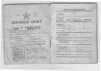 Федорова Анастасия Филипповна