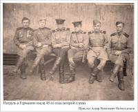 Патруль в Германии