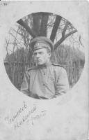 Челноков Николай Иванович