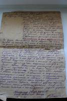 Сафронов Василий Михайлович