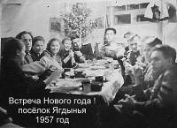 Поздняков Дмитрий Андреевич