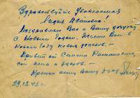Пантелеев Леонид Андреевич 