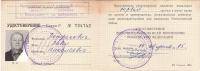 Петракович Павел Николаевич