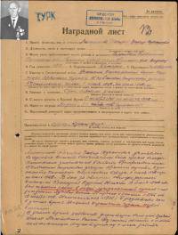 Тагирев Закир