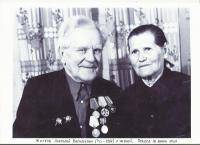 Житков Анаталий Васильевич ( 1902-1983гг)