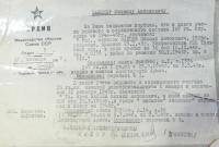 Зайцев Михаил Антонович