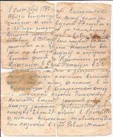 Соловьев Михаил Михайлович 