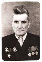 Концов Иван Иванович